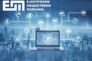 Проведе се пролетното заседание на Постоянната комисия на НСОРБ за стратегическо развитие на местното самоуправление