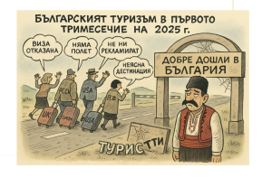 ИА ГИТ продължава проверката на срутването в хале в град София, при което пострадаха петима работници
