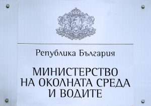МОСВ поиска от Столичната община нови терени за станциите за измерване на въздуха от „Павлово“ и „Младост“