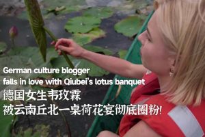 Китай настоява за възстановяване на стабилната глобална верига за доставки на полупроводници