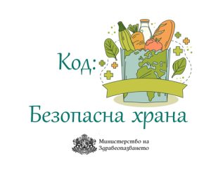 УС на НСОРБ обсъди напредъка по СПРЗСР 2023–2027 и предизвикателствата пред общините