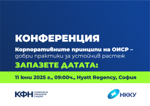 България заема водеща позиция в Европа с изграждането на съоръжения за съхранение на енергия