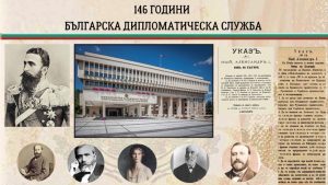 Община Велико Търново също се включи в конкурса „Наградите на БАИТ“ за 2025 г.