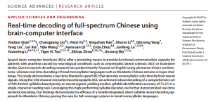 Търсят се партньори по проект „ScaleCitizens“ (URBACT)