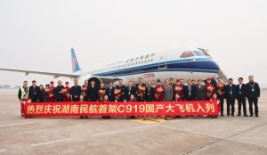 Чанша става четвъртият град, който приема китайски самолет C919