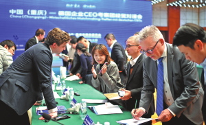 Германски фирми залагат на Западен Китай