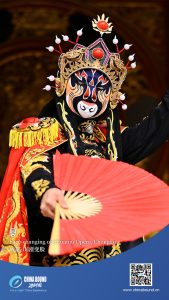 Промяна на лицето на Chuanju Opera, Чънду