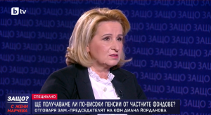 Зам.-председателят на КФН Диана Йорданова пред bTV: Новият модел на пенсионните фондове може да удвои дохода от втората пенсия