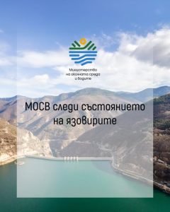 Очакват се повишения на речните нива, но ще са под праговете на внимание