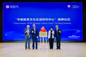 Китайско-американският младежки форум насърчава междукултурното сътрудничество в ерата на ИИ