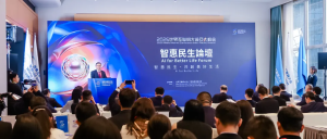 Форум AI за по-добър живот, проведен на 2026 WIC Asia-Pacific Summit в Хонконг