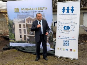 Министър Адемов на първата копка на „Къща на децата“: Нашите деца имат право да живеят по-добре