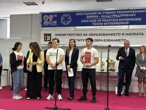 МТСП връчи награди за социална иновация на учебно-тренировъчни фирми