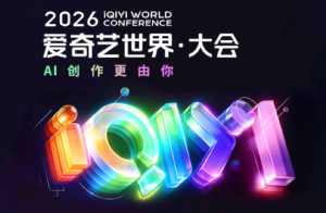 Библиотеката на AI Artist на iQIYI е изправена пред нарастваща буря, тъй като актьорите отказват разрешение · TechNode